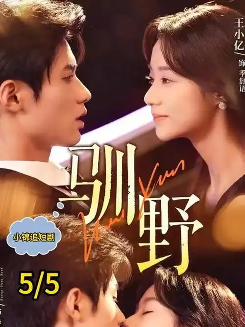 旧巷咖啡馆剧集剧照