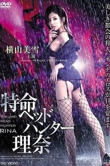 第七个黎明电影缩略图